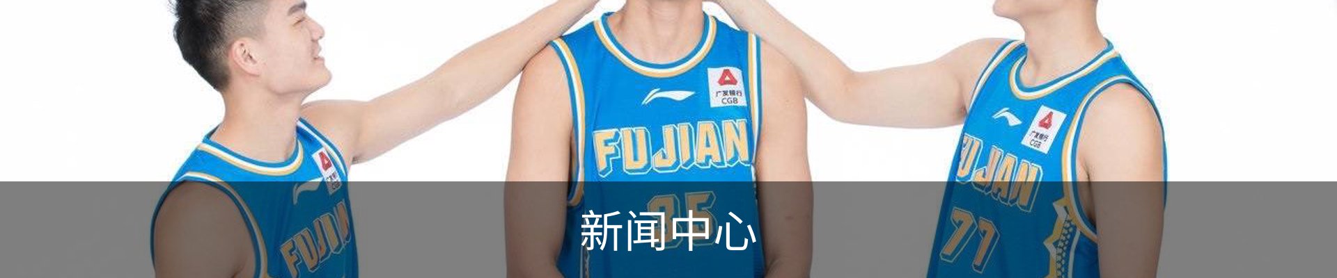 新闻中心